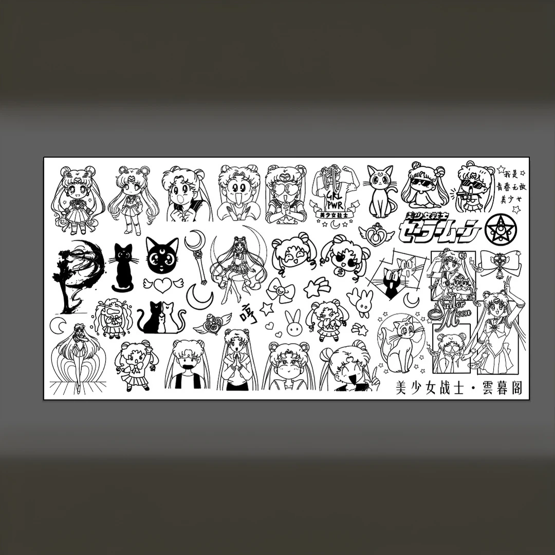 雲暮阁美少女战士美甲转印钢板原创设计印花钢板转印版模板印花板