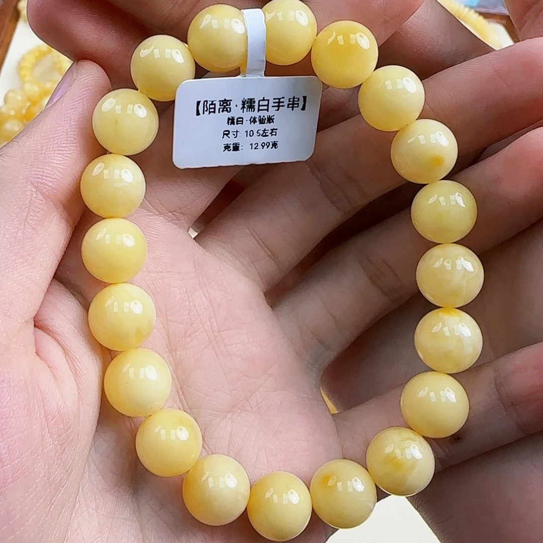 未镶嵌蜜蜡珠宝奇石