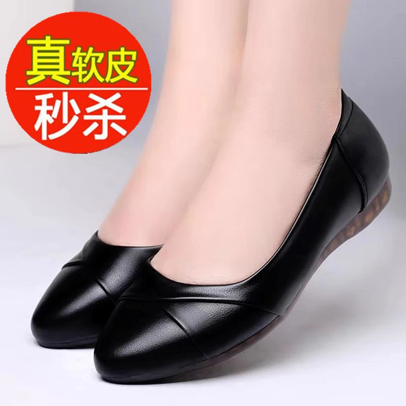 万达撤柜真软皮妈妈鞋2025春秋平底单鞋女软底圆头防滑皮鞋工作鞋
