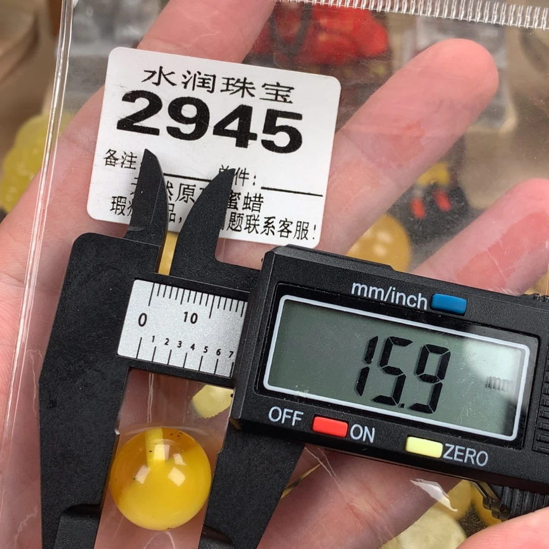 蜜蜡未镶嵌珠宝奇石裸石