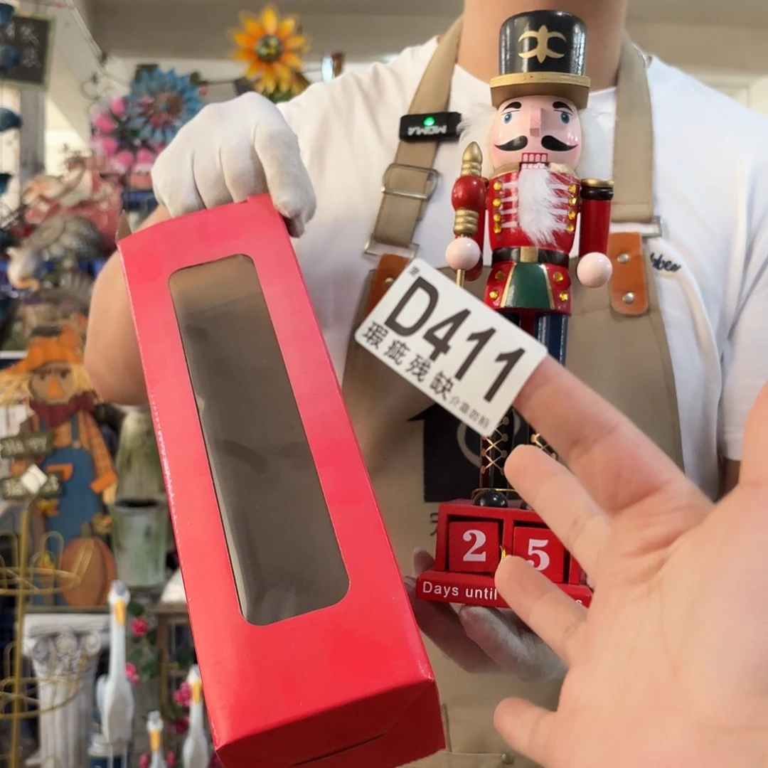 核桃木/黑胡桃（胡桃木）