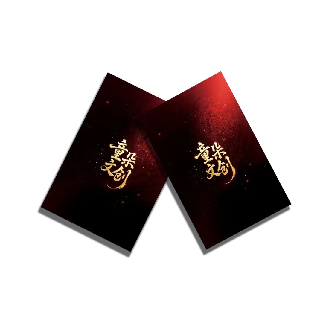 MT[创意]【童朵文创 禁忌果实】二创元神收藏色纸（主播代拆）