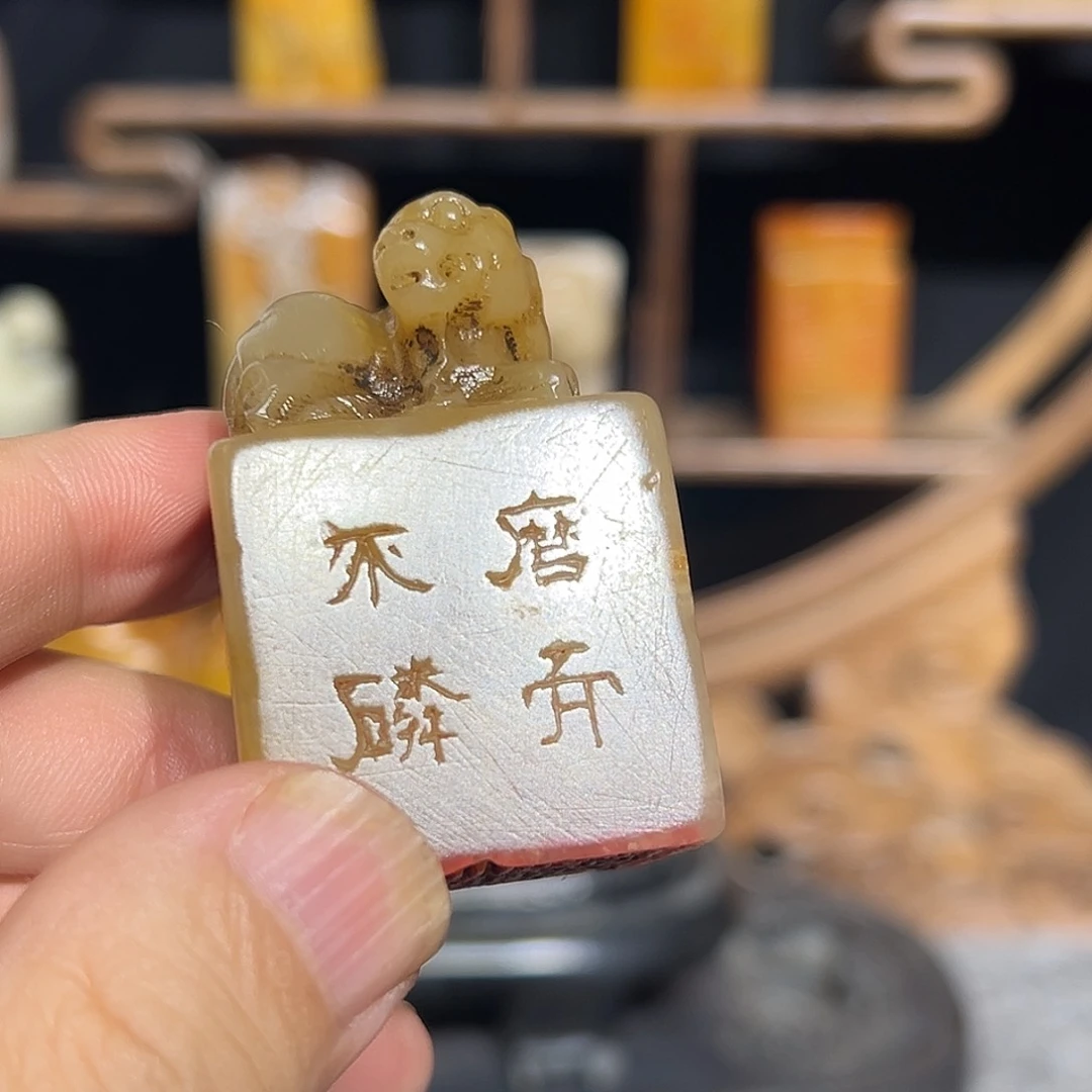 寿山石印石寿山石雕刻