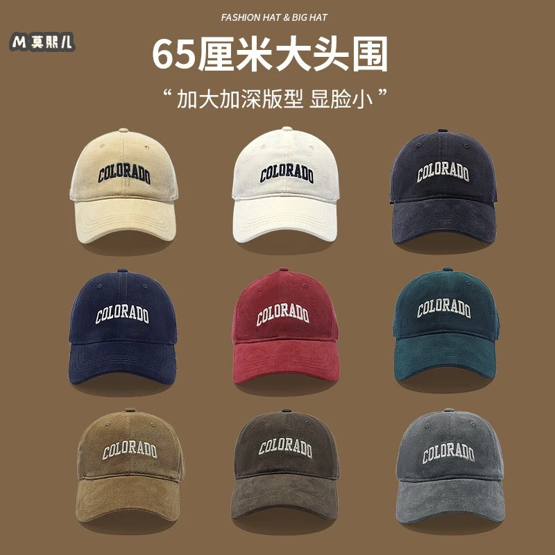 莫熙春夏新款潮牌鸭舌帽子女韩版65cm大头围加深棒球帽加宽显脸小