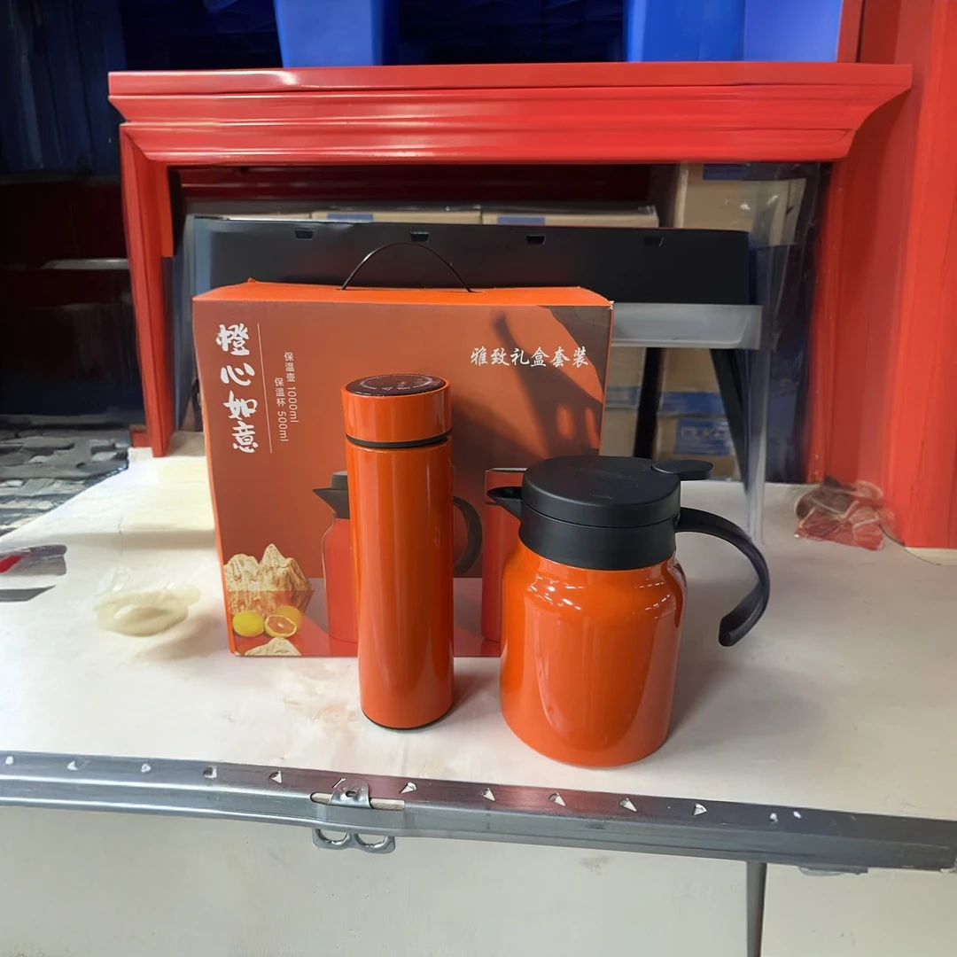 保温杯家用高档大容量2件套
