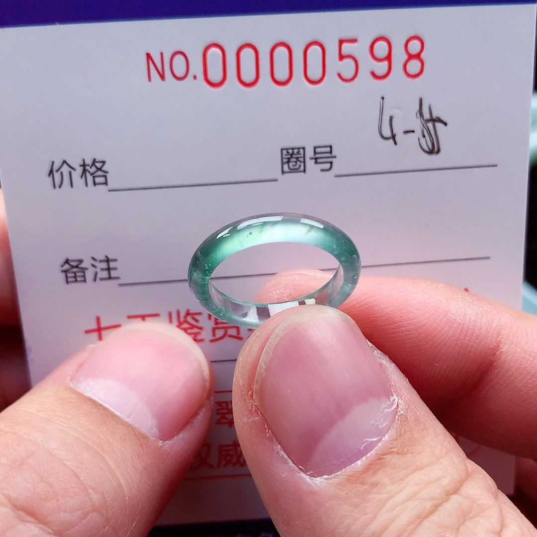 【闪购商品】翡翠戒指未镶嵌天然