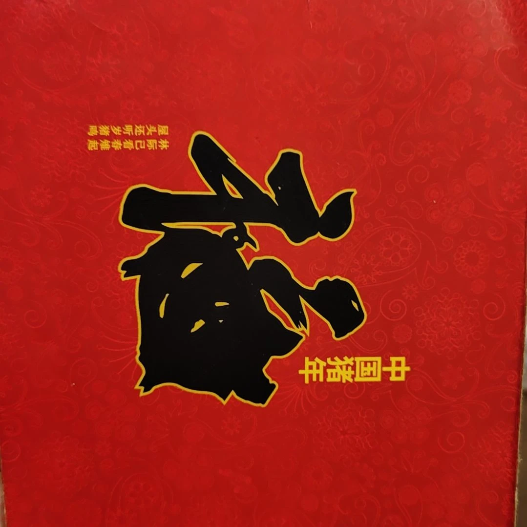 8001捆22332001捆