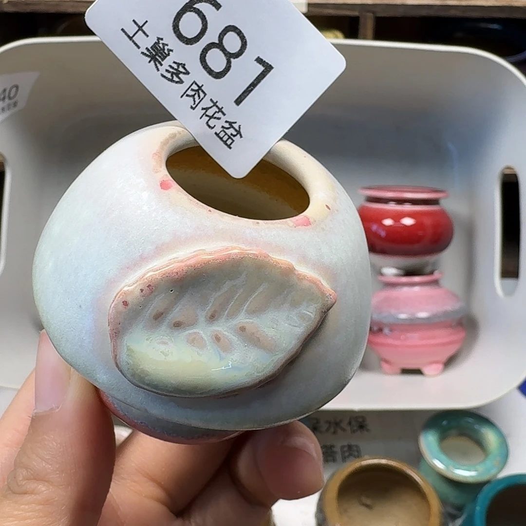 罐陶瓷艺术品设计与制作