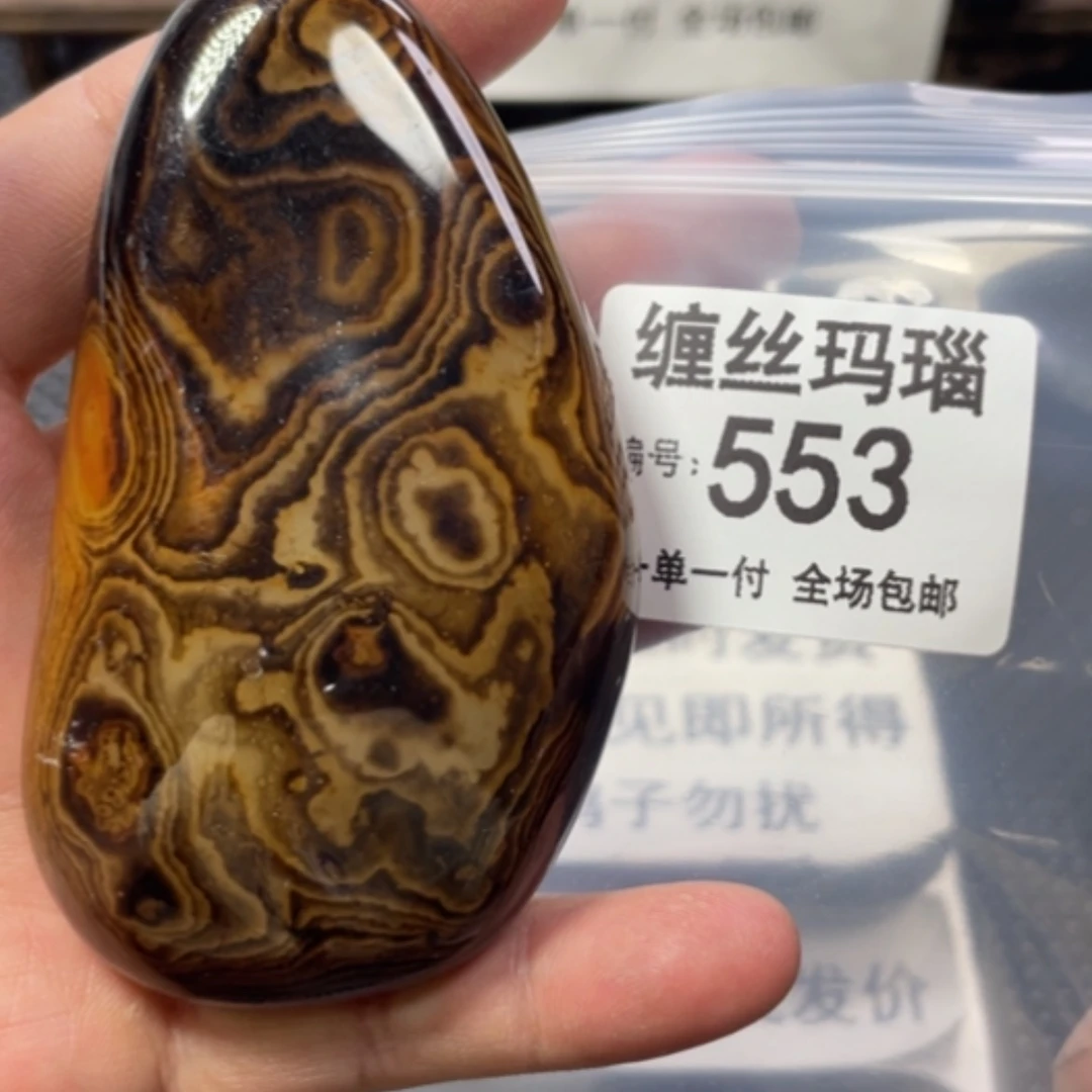 【闪购商品】未镶嵌颈饰玛瑙/玉髓