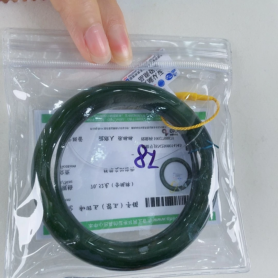 未镶嵌手镯和田玉（碧玉）*️****