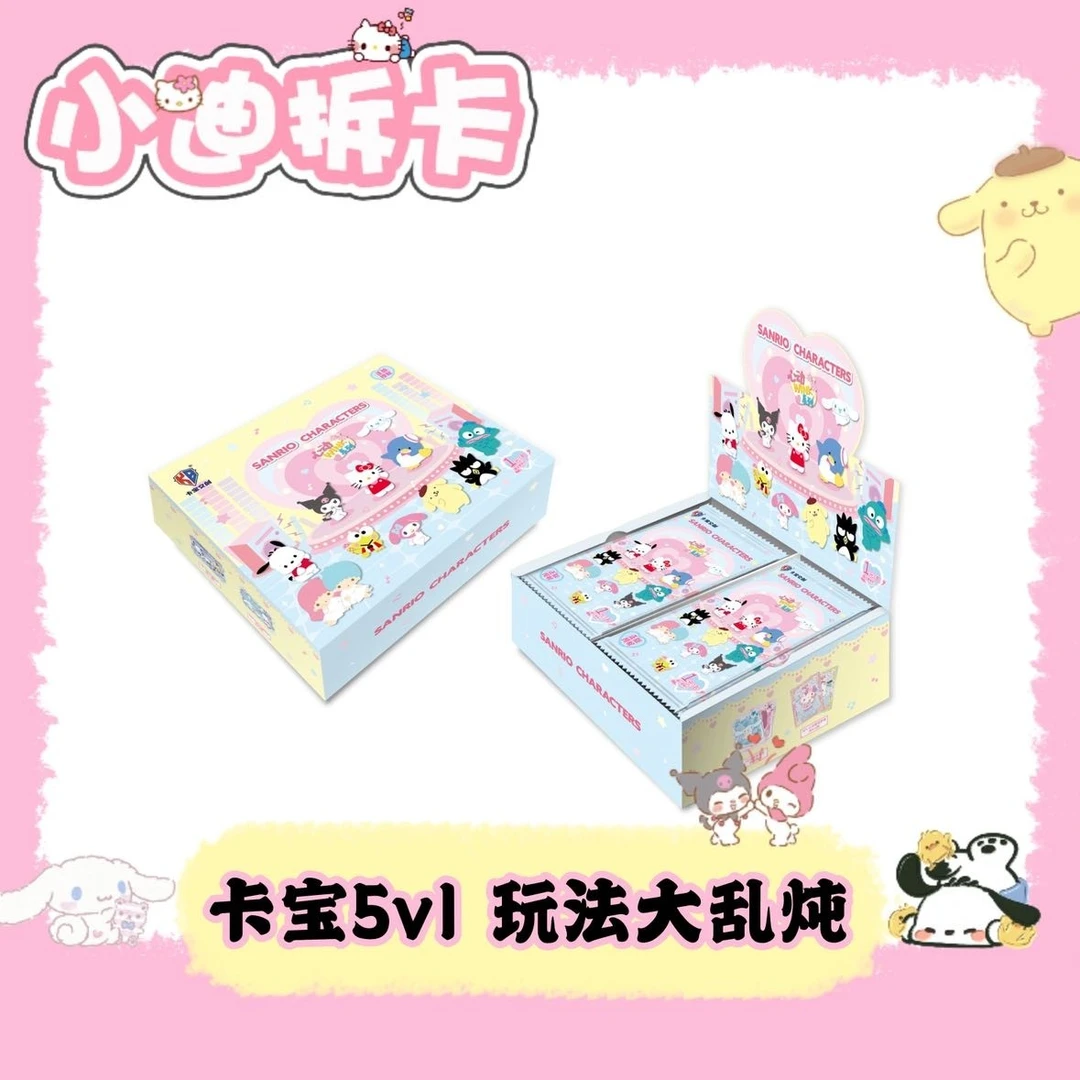 【玩法大乱炖】卡宝文创三丽鸥拍立得5弹1元包盲盒收藏卡（默认代拆）
