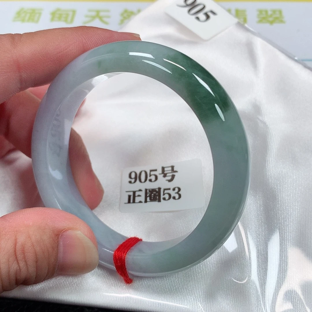 【闪购商品】未镶嵌手镯翡翠905号