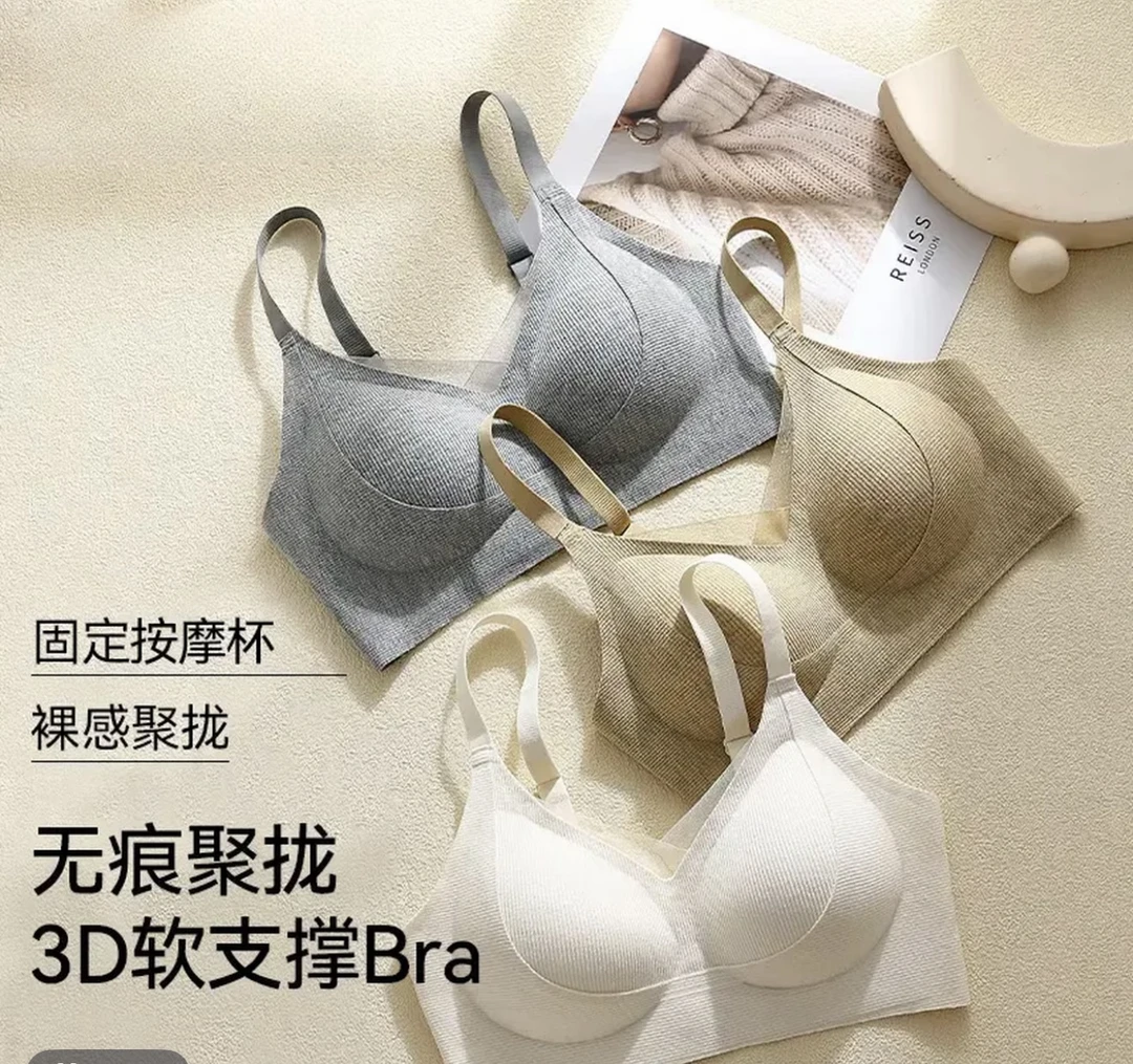 妲丽曼【提拉女神】秋冬舒适调整型W型聚拢水滴立体内衣