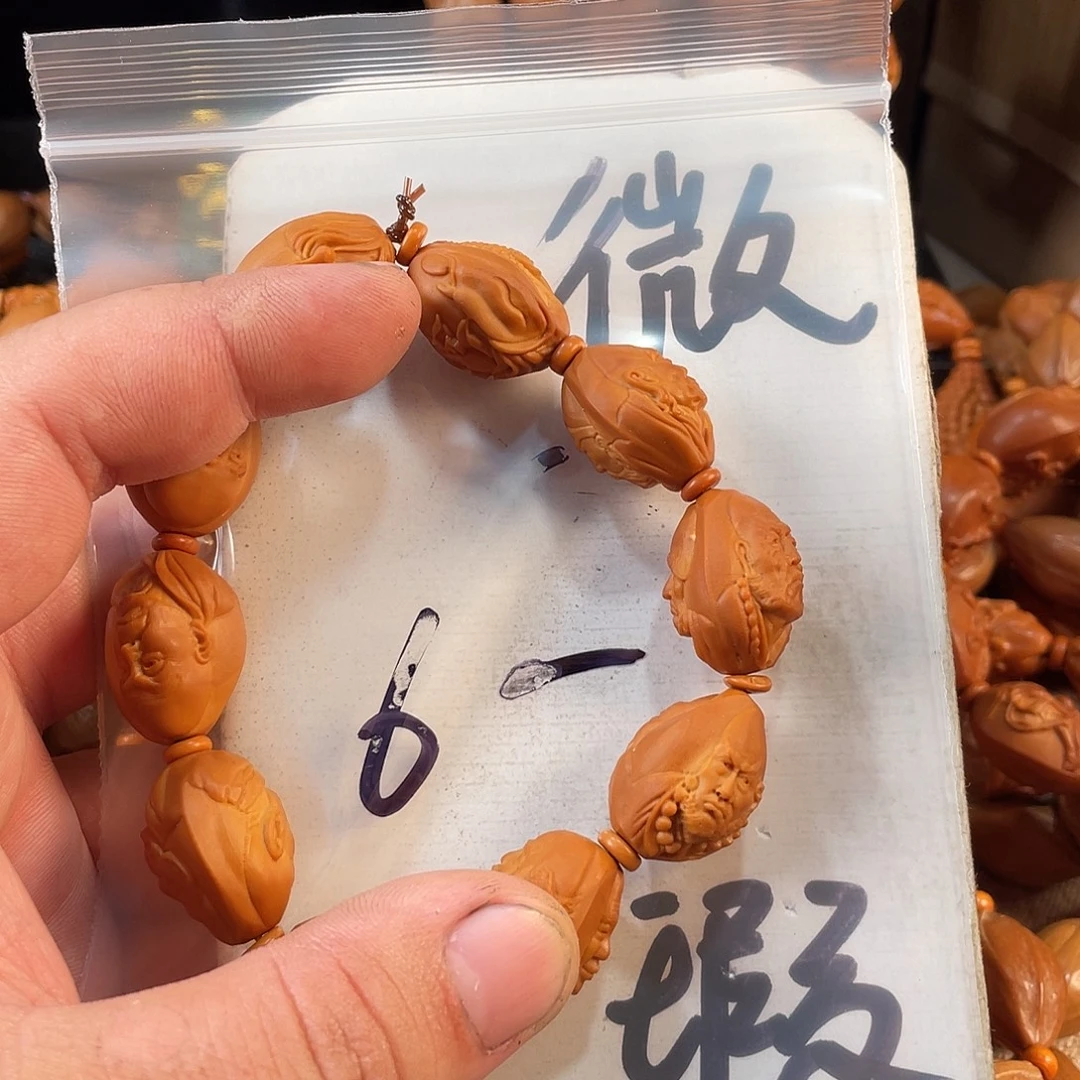 手串/手链橄榄核橄榄核雕工艺手串 瑕疵介意勿拍