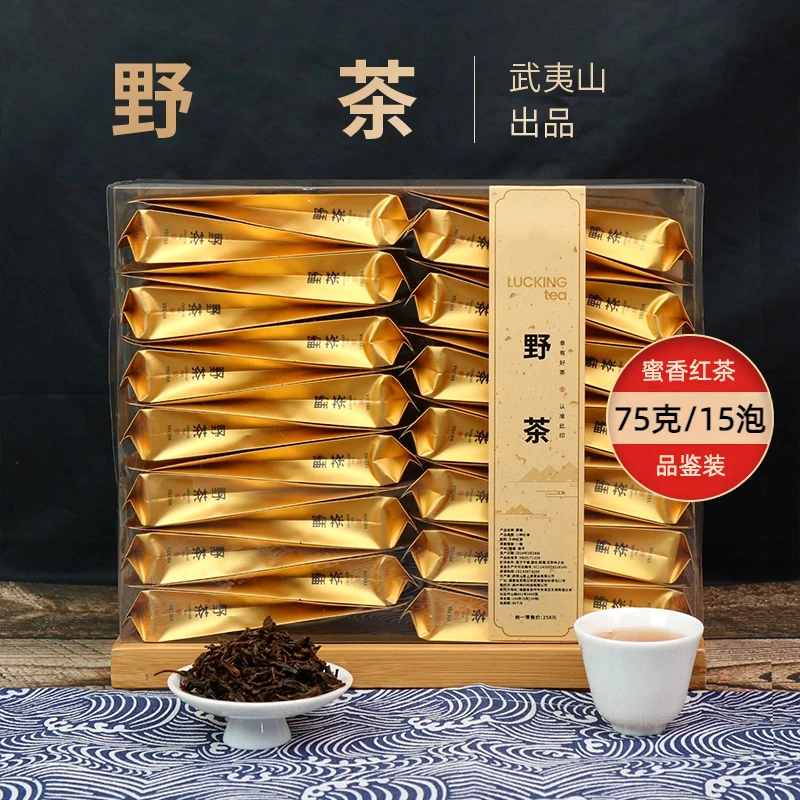武夷红茶野茶2025新茶正山小种茶叶蜜香型浓香花果香pvc盒装简装