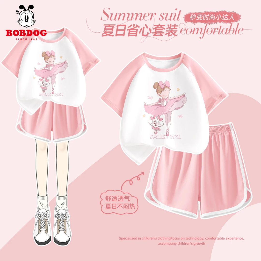 巴布豆卡乐儿童插肩睡衣套装夏季居家2025新款舒适家居服女童夏装