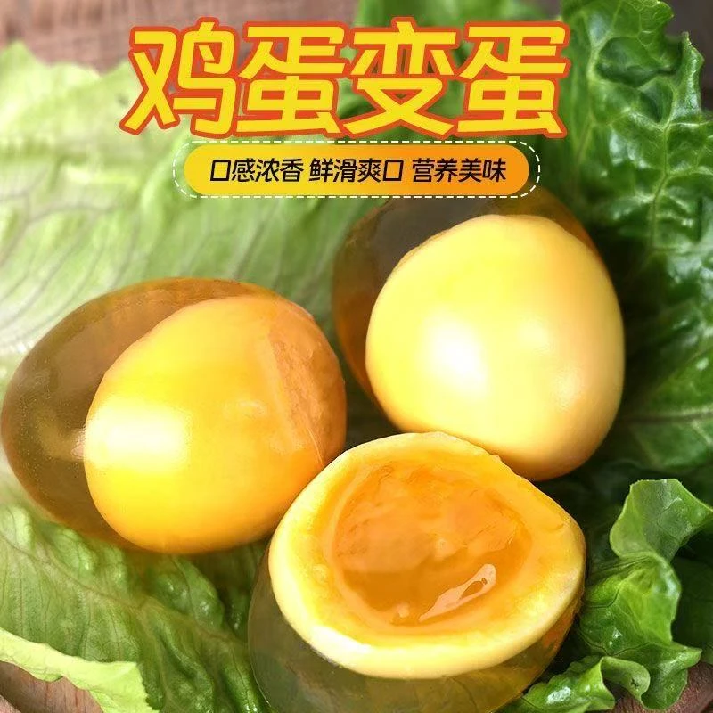 河南固始特产土皮蛋鸡蛋变蛋松花蛋溏心皮蛋小时候的味道