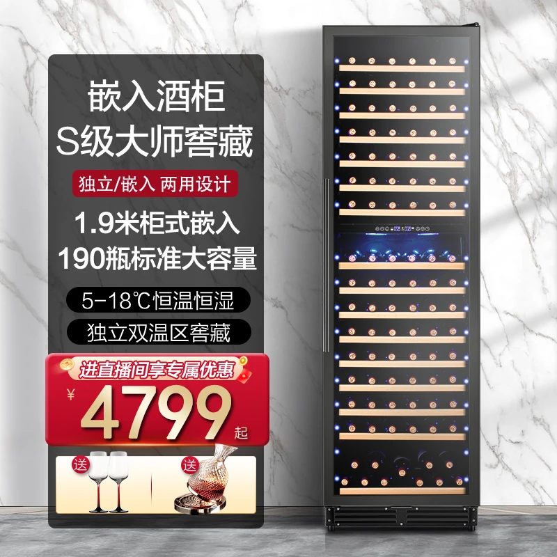 芭克斯恒温红酒柜YC510家用冰吧嵌入式双温大容量隐藏式恒温酒柜