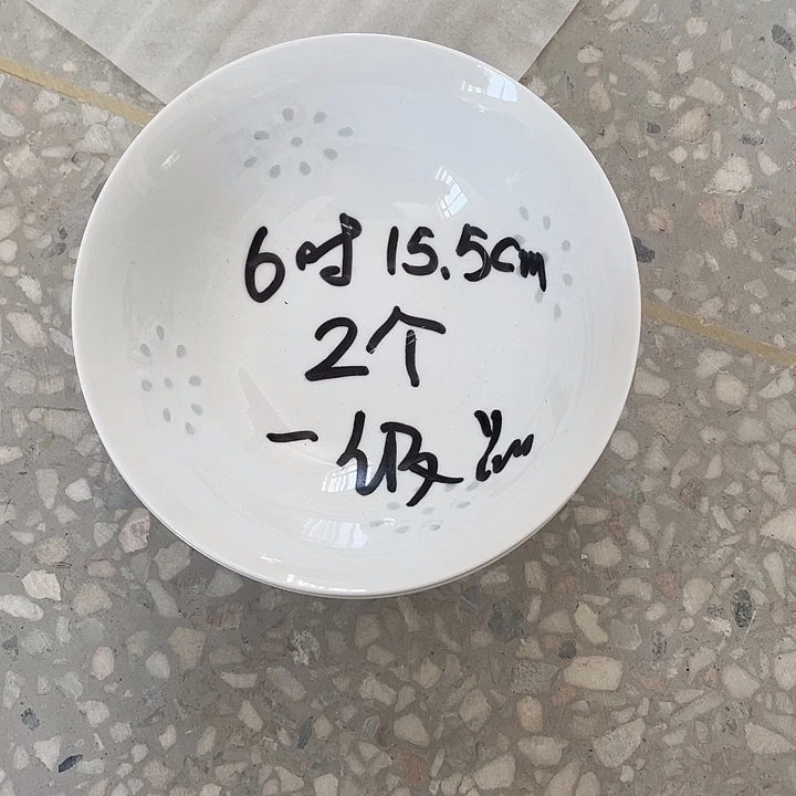 碗景德镇高温细白瓷