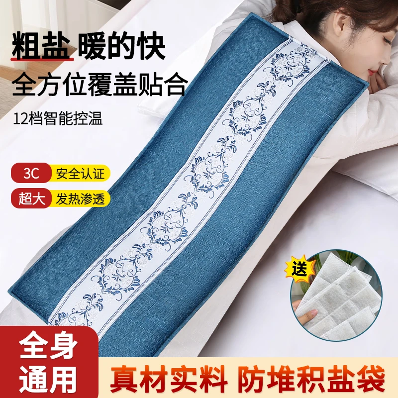 【医丙堂养生】海盐热敷袋草本盐包艾草艾灸按摩肩颈腿腰暖宫腹肚子