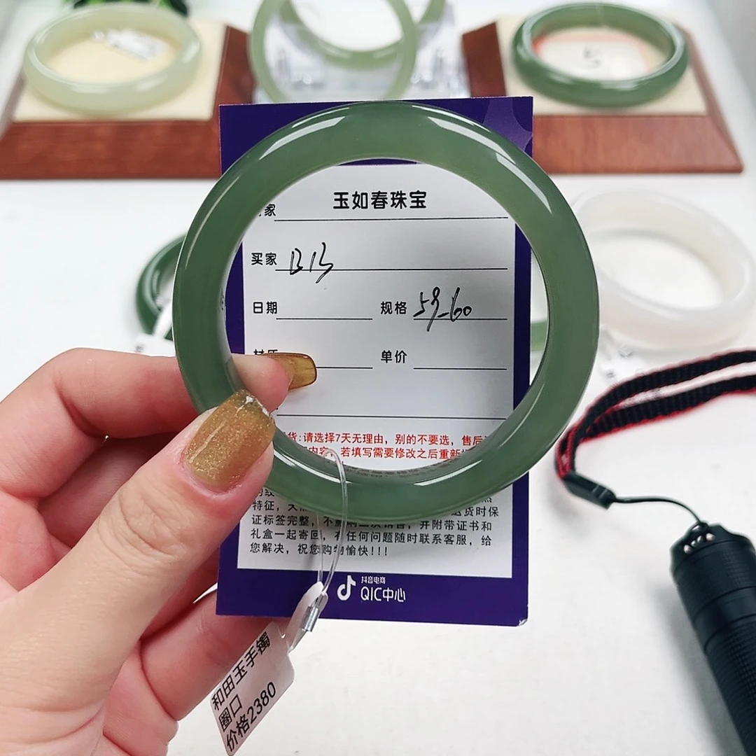 和田玉手镯未镶嵌多*乐