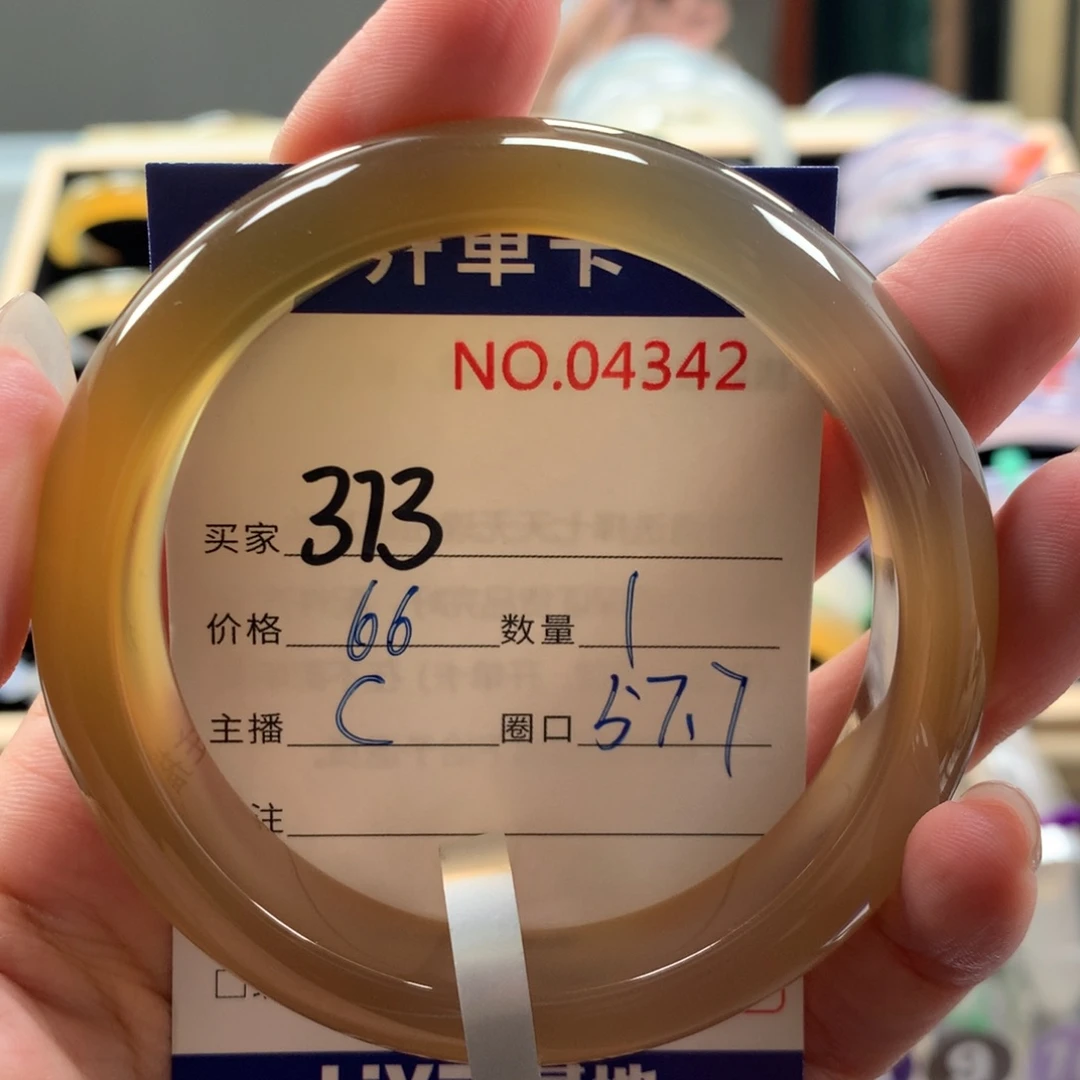 玛瑙/玉髓笔搁未镶嵌