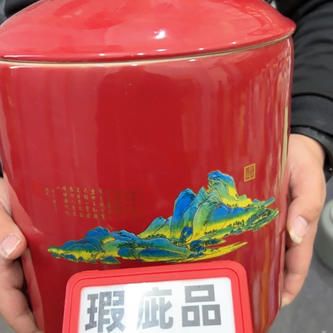 【闪购商品】茶叶罐陶瓷家用储物罐