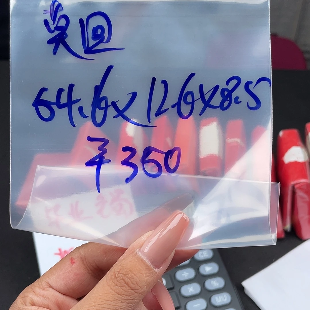 莫***头所见即所得碧玺（处理）所见即所得