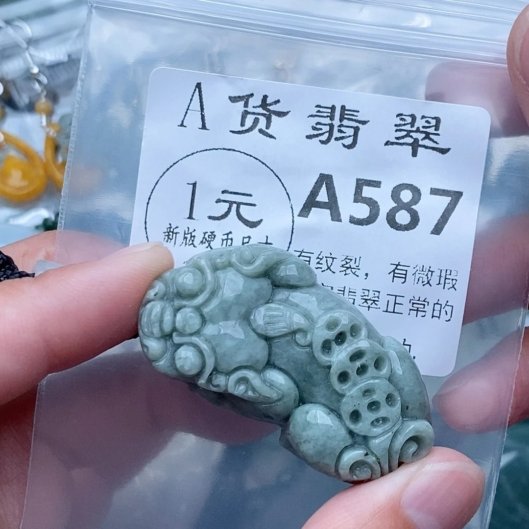 吊坠(不含链)未镶嵌翡翠