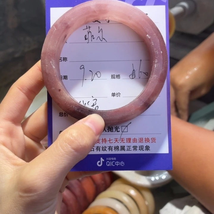 菲***，未镶嵌手镯石英质玉
