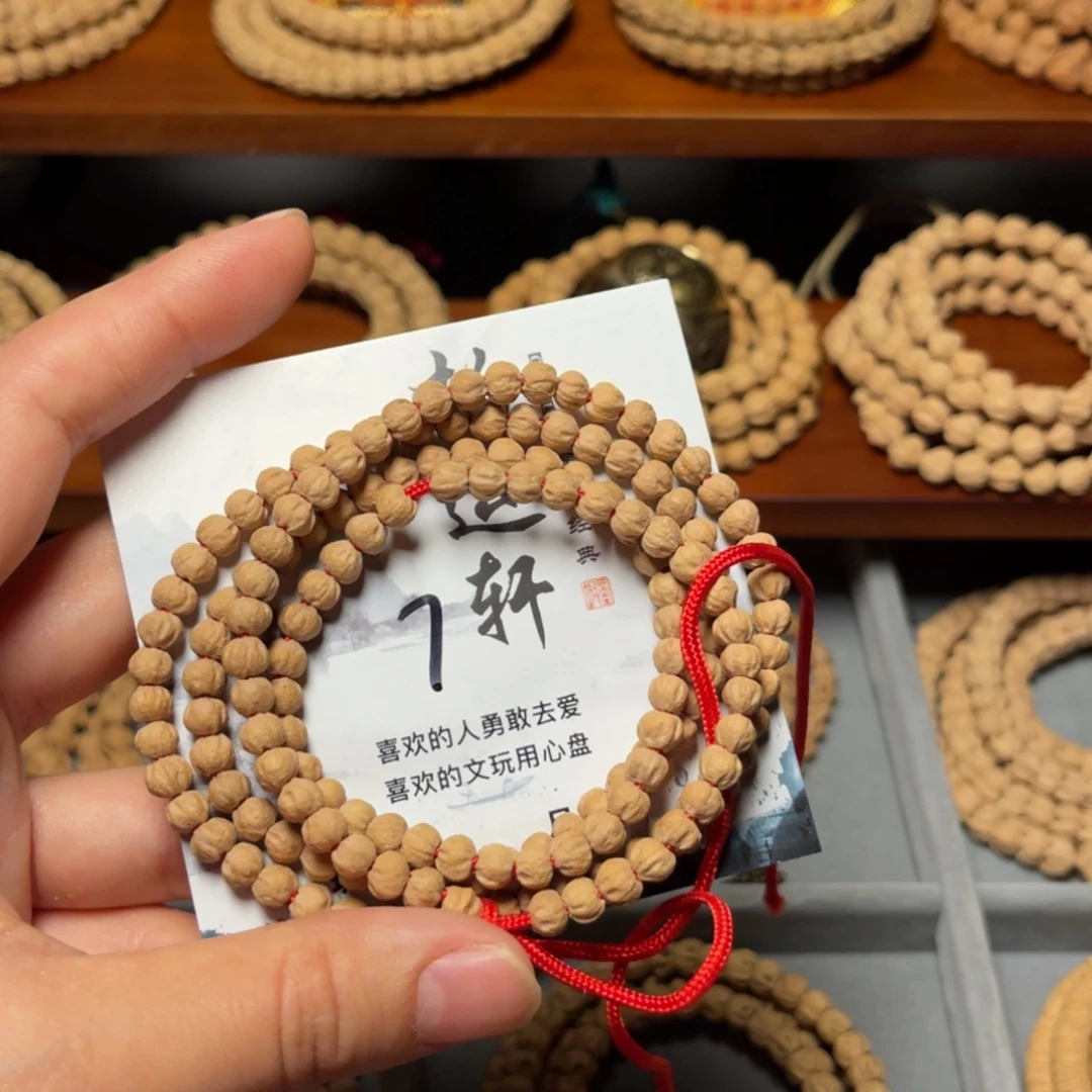 柏香籽/百香籽吊坠