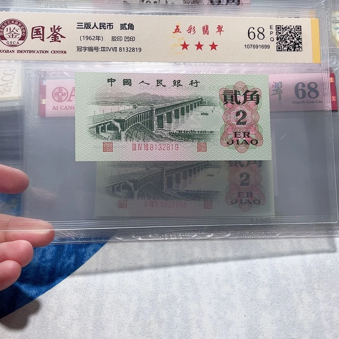 8132819。。。刚章五彩翡翠