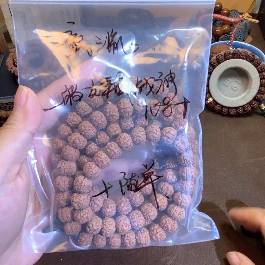 龍***湚吊坠金刚菩提福利代清