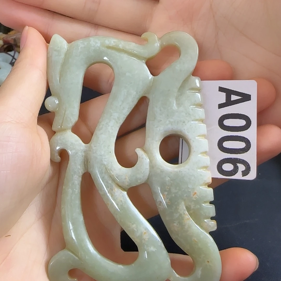 和田玉未镶嵌挂件