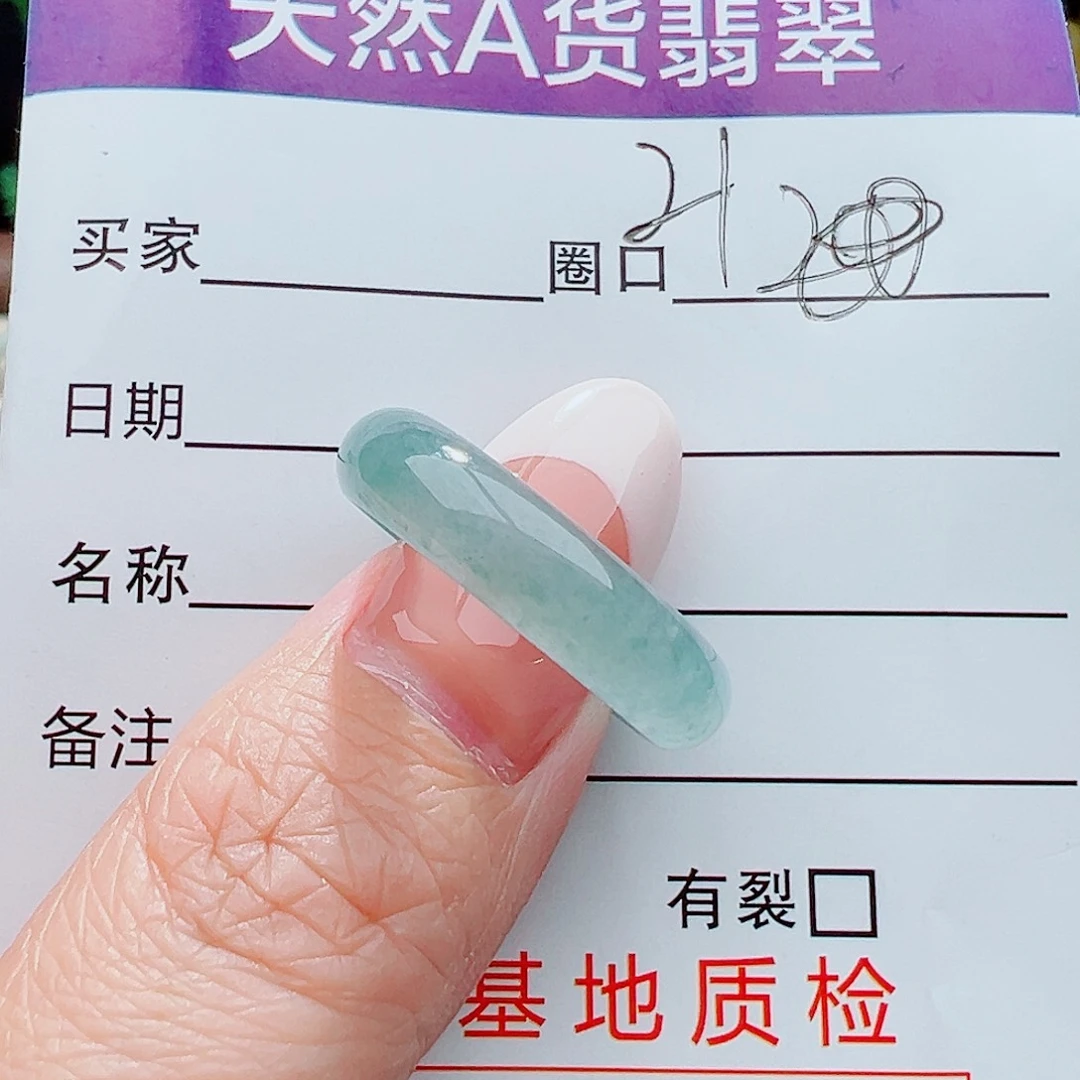未镶嵌戒指翡翠戒指