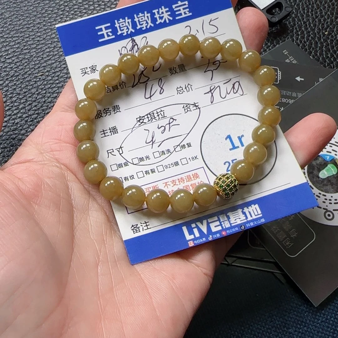 翡翠颈饰合金晴**哥