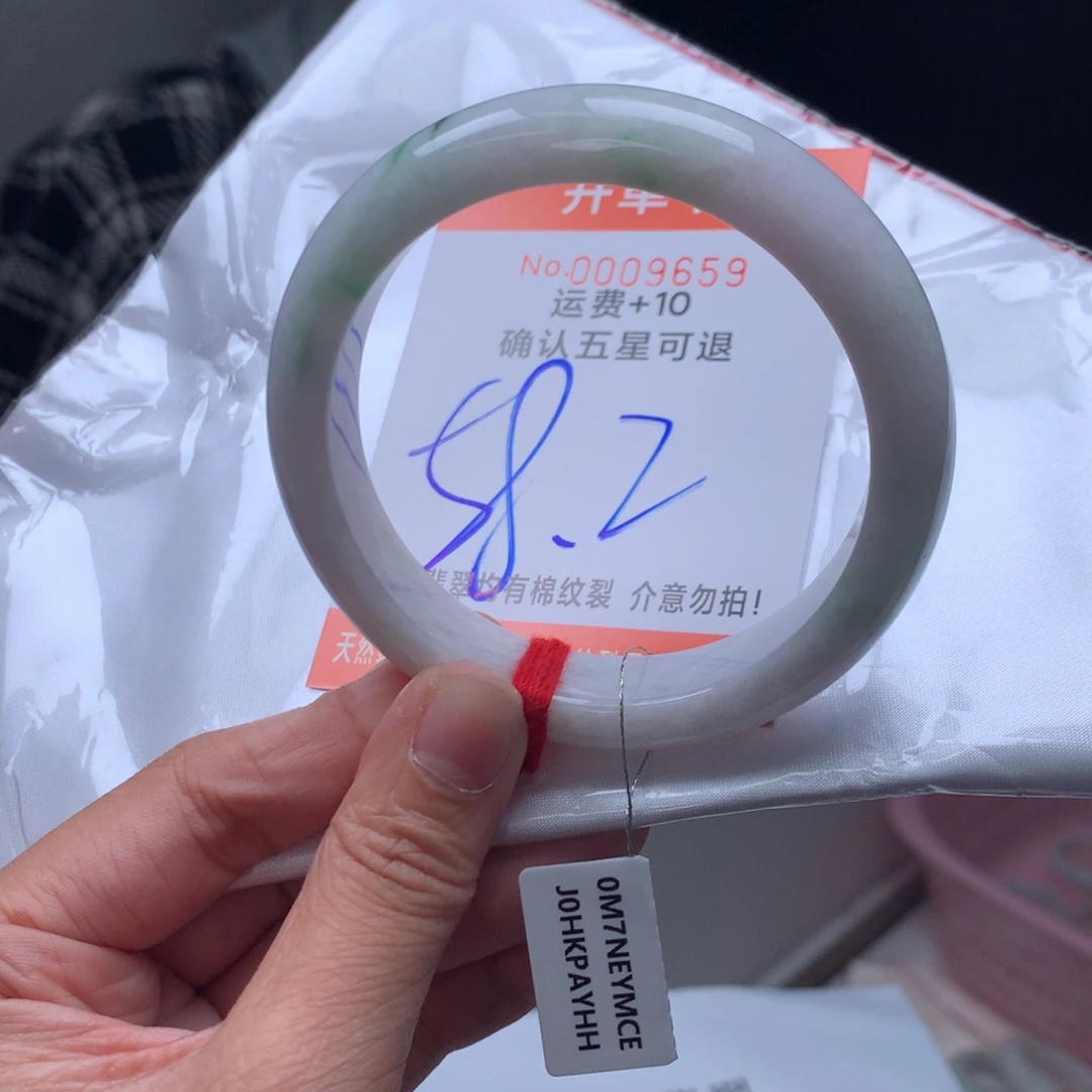 翡翠未镶嵌手镯gx