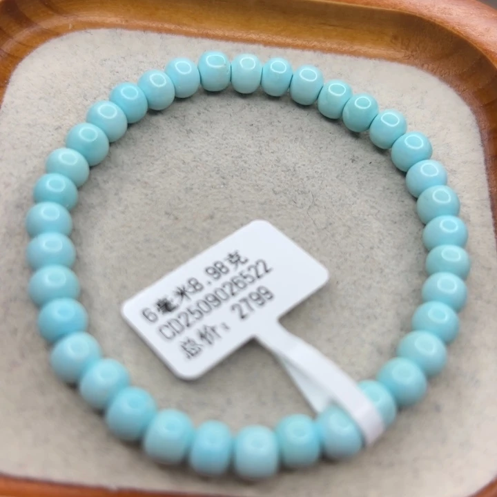 绿松石未镶嵌手链
