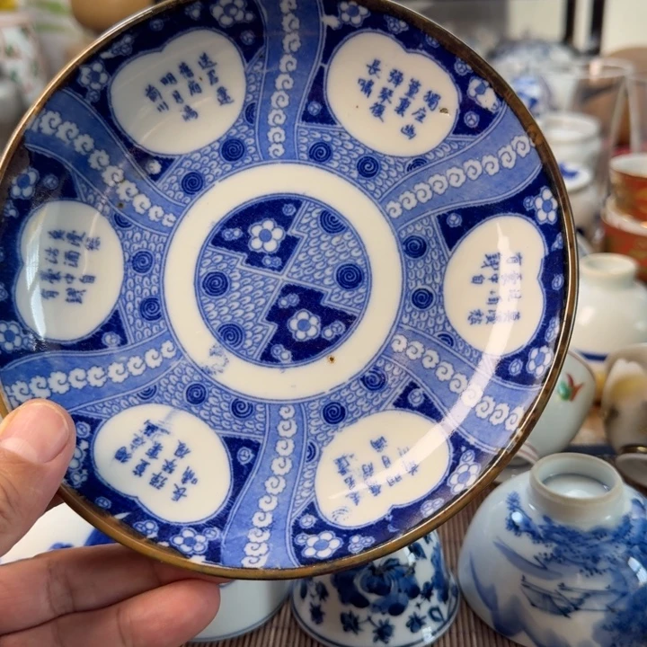 青花瓷器杯子茶具