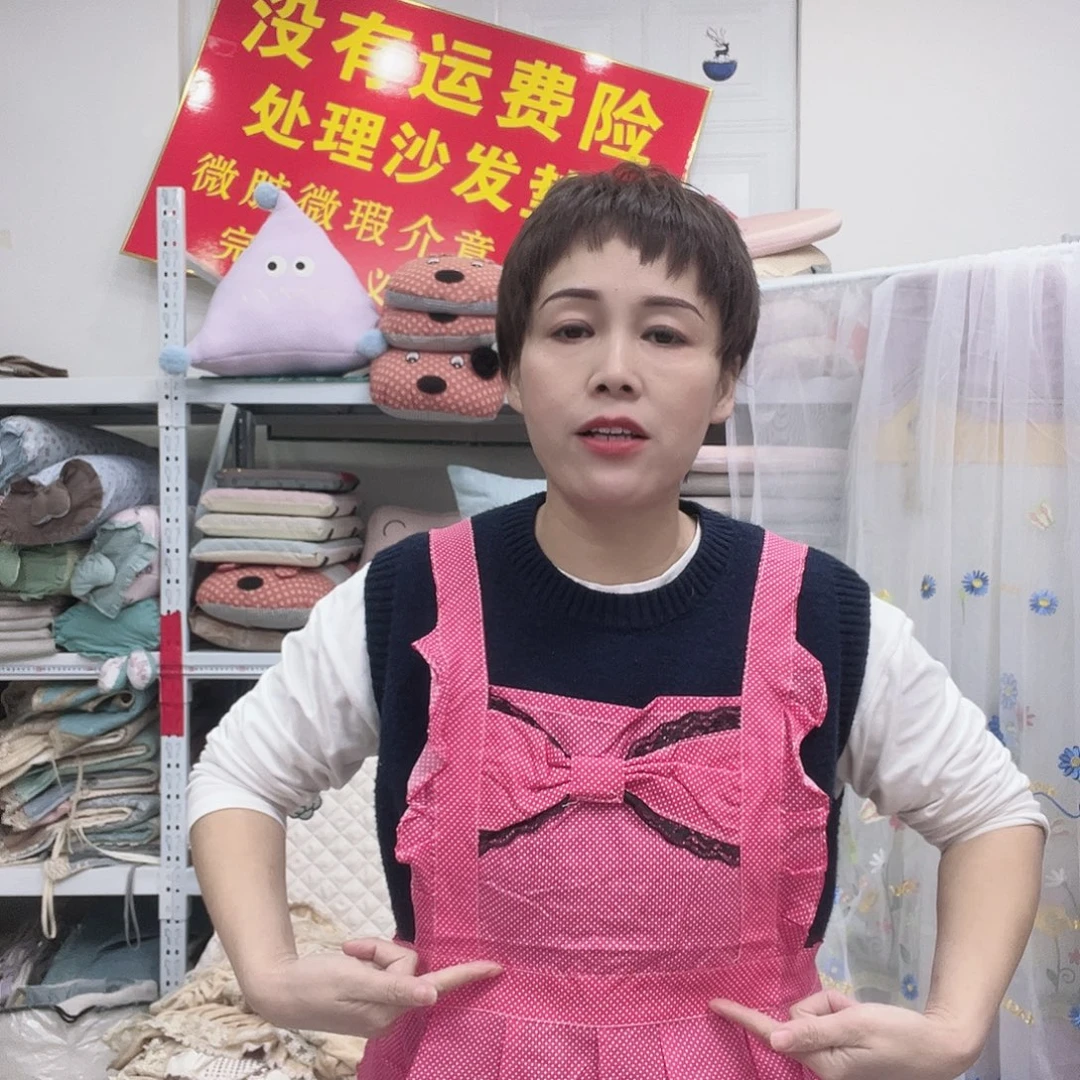 皮革快乐大本营我