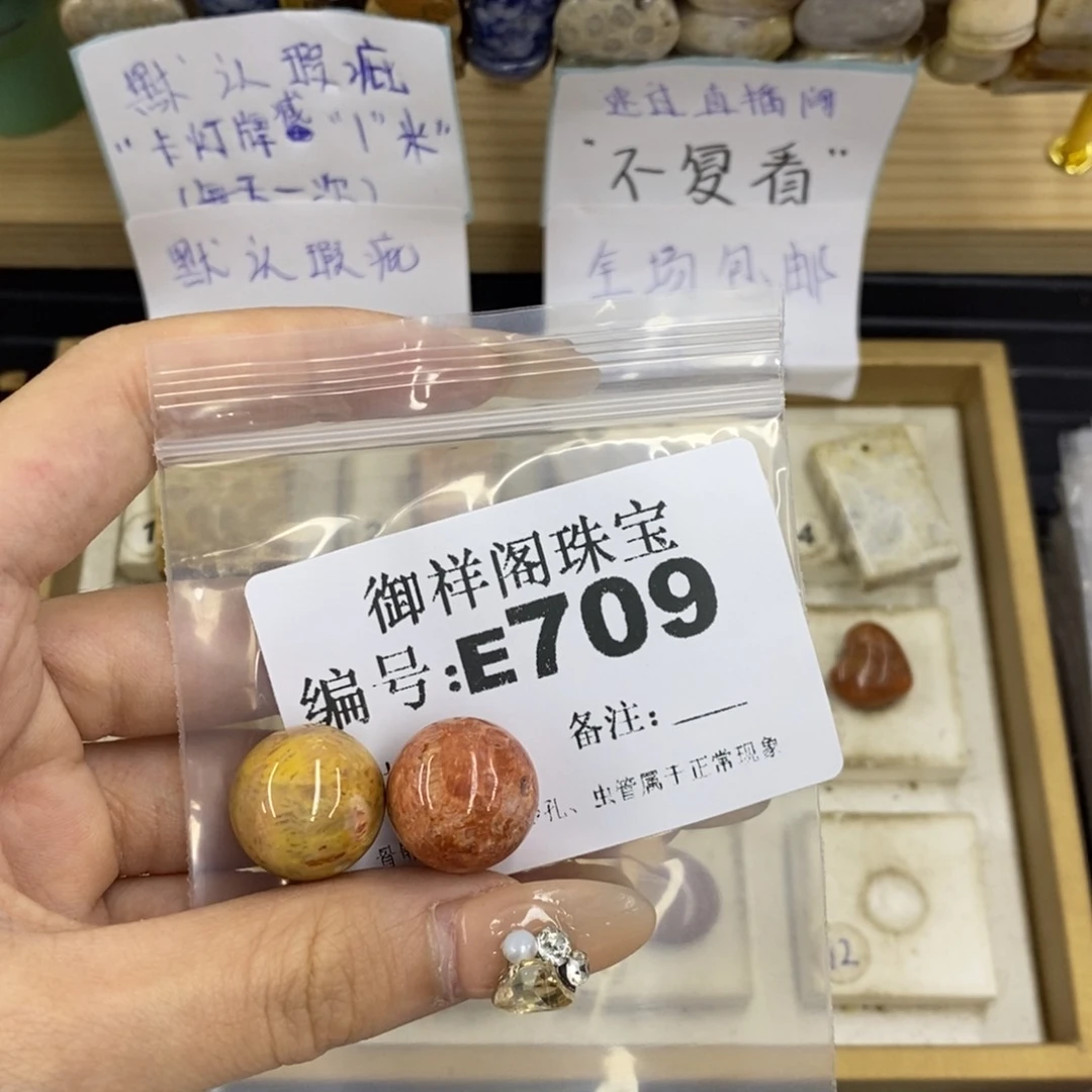 合金硅化珊瑚戒指叽***叽