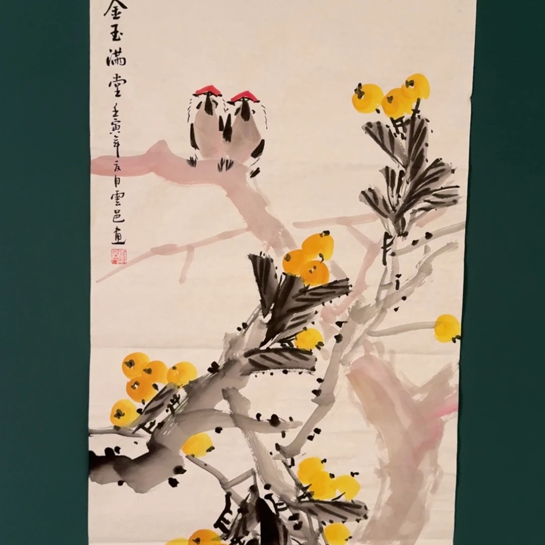 书法雲邑的国画作品