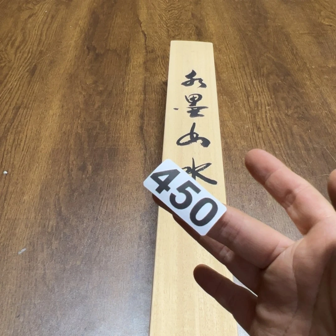 清*阁哈哈哈哈我的450