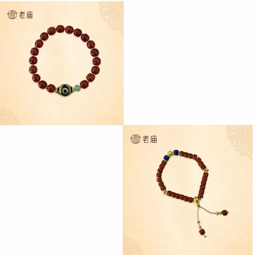 【老庙黄金】足金南红玛瑙手串（款式看小图）国庆中秋送家人送朋友
