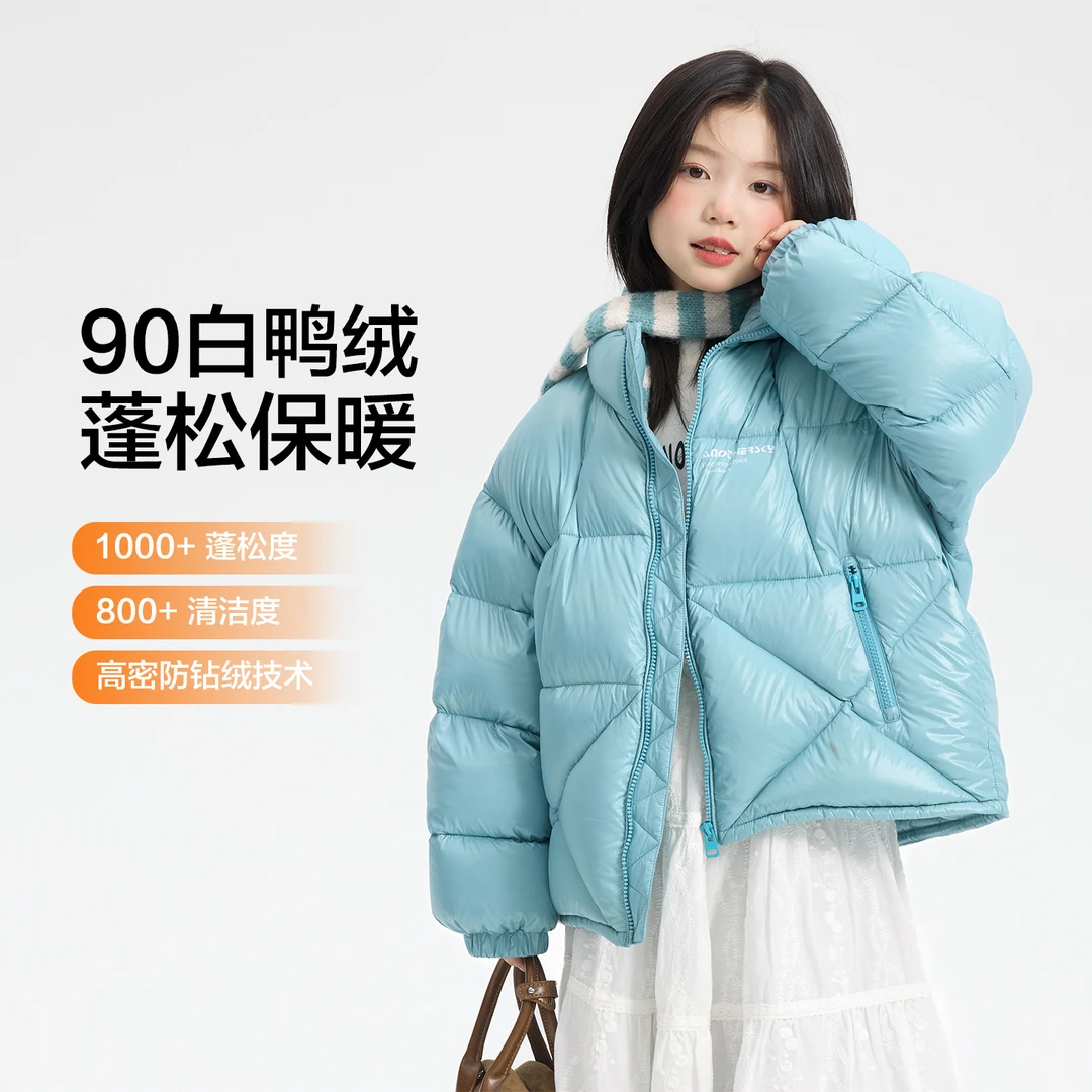 【国标90白鸭绒】女童冬装超好看亮面羽绒服2025新款防水抗极寒外套