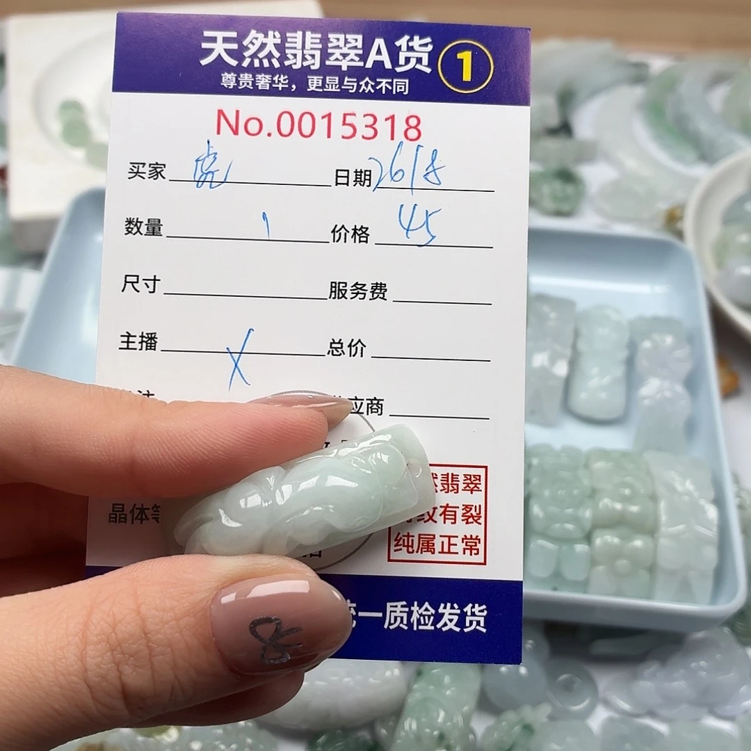 虎***妞裸石翡翠bbbhhhhhhhgh