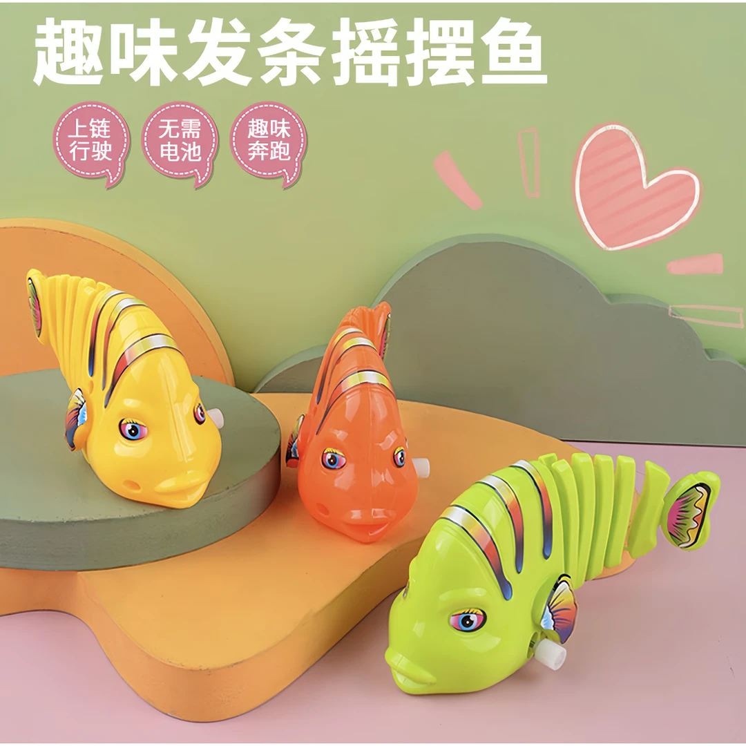 上链发条摇摆鱼网红鱼热卖可爱上链鱼发条玩具趣味玩具犟种玩具