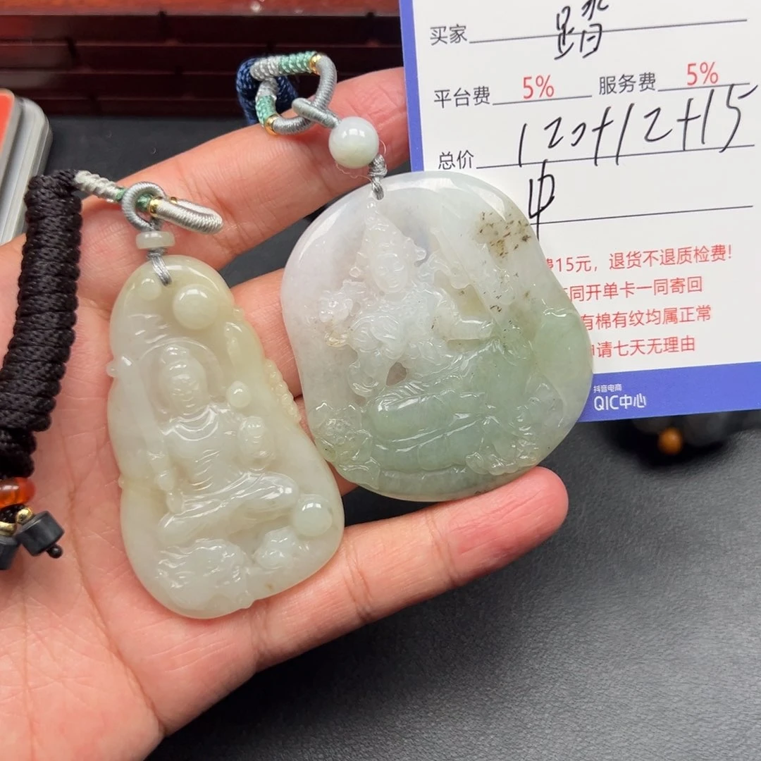 翡翠挂件未镶嵌踏***落