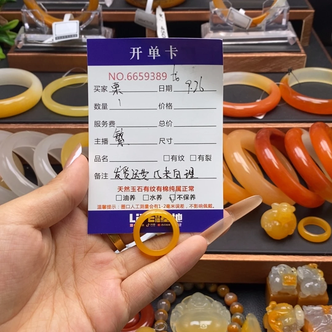 栗***酱石英质玉（黄龙玉）未镶嵌戒圈59389