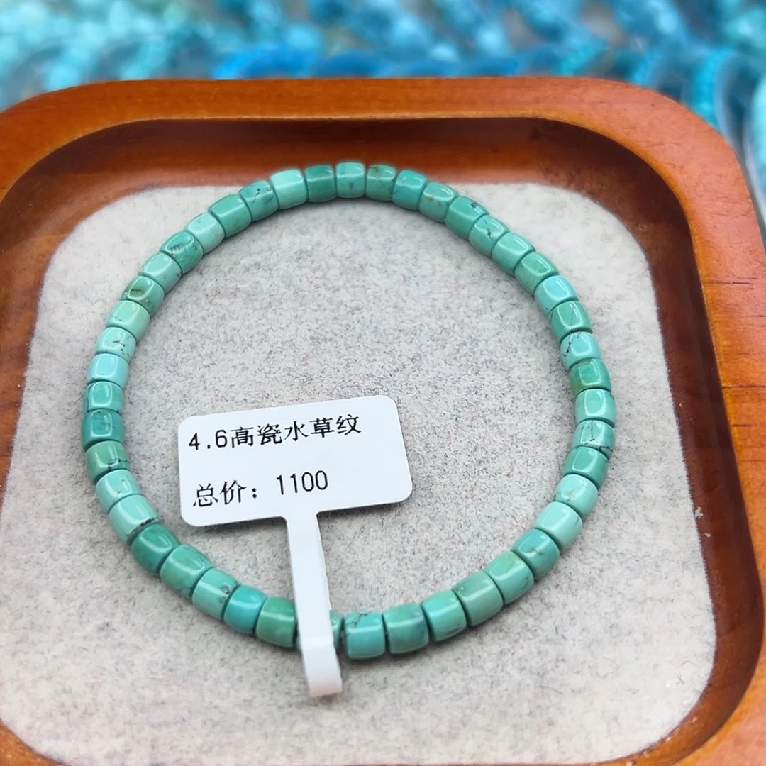 绿松石未镶嵌珠宝半成品